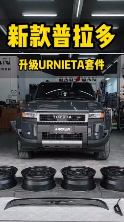TOYOTA LAND CRUSER PRADO 250 2.8D 2025