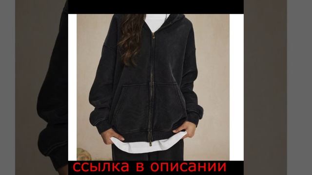 Флисовая толстовка, худи