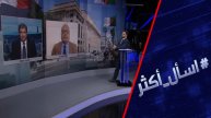بعد تبادل طرد الدبلوماسيين.. هل تتجه علاقات الجزائر وفرنسا للقطيعة؟