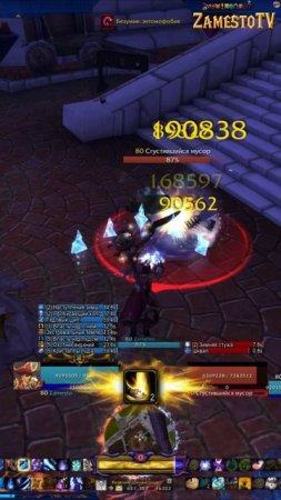 ГНЕЗДЯЩИЙСЯ РОЕВИК - ПОДРОБНЫЙ ГАЙД НА СЕКРЕТНОГО МАУНТА В WORLD OF WARCRAFT: WAR WITHIN В 11.1.5