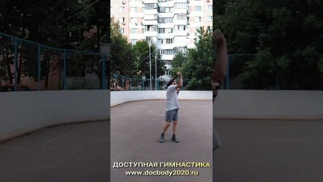 Упражнения с атлетическими булавами весом по 1.0 кг на игровой площадке (7)