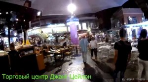 Вечерний Патонг