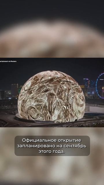 Мегастроение: Подробный обзор крупнейшего сферического здания в мире