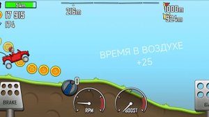 Zilon Games #103: Обзор обновлений Hill Climb Racing — что нового в игре?