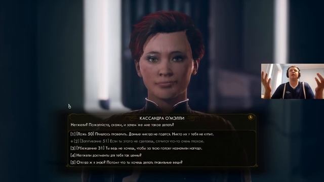 Виртуальный борец с феминизмом смотреть онлайн