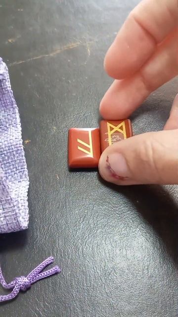 Да или нет?