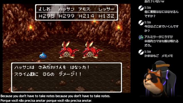 【寝落ち配信#26】 スーファミ版 ドラゴンクエスト6  を ヤ・ラ・ナ・イ・カ？(ネタばれあり）[Falling asleep delivery #26] SNES Dragon Quest 6