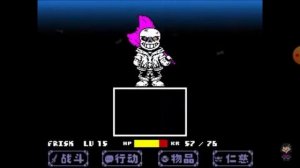 Битва с даст свап САНСОМ!!!!!😂