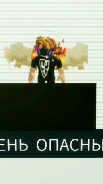 мне лень что-то написать#shorts #роблокс смотреть онлайн