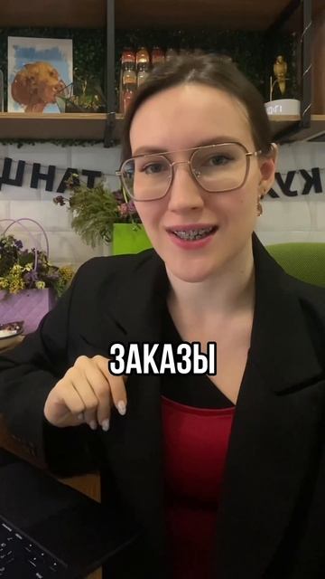 Сервис для топовых селлеров! смотреть онлайн