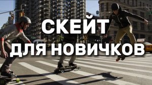 Катаемся в парке!) часть два