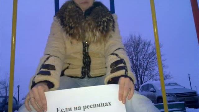 С днём варенья, бобёр!)) смотреть онлайн