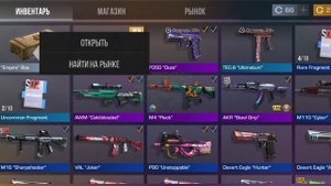 Играем в Stanboff 2