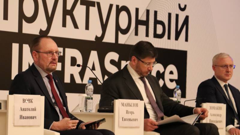 Сессия «Цифровая трансформация строительной отрасли: ПО, оборудование, сервисные решения»