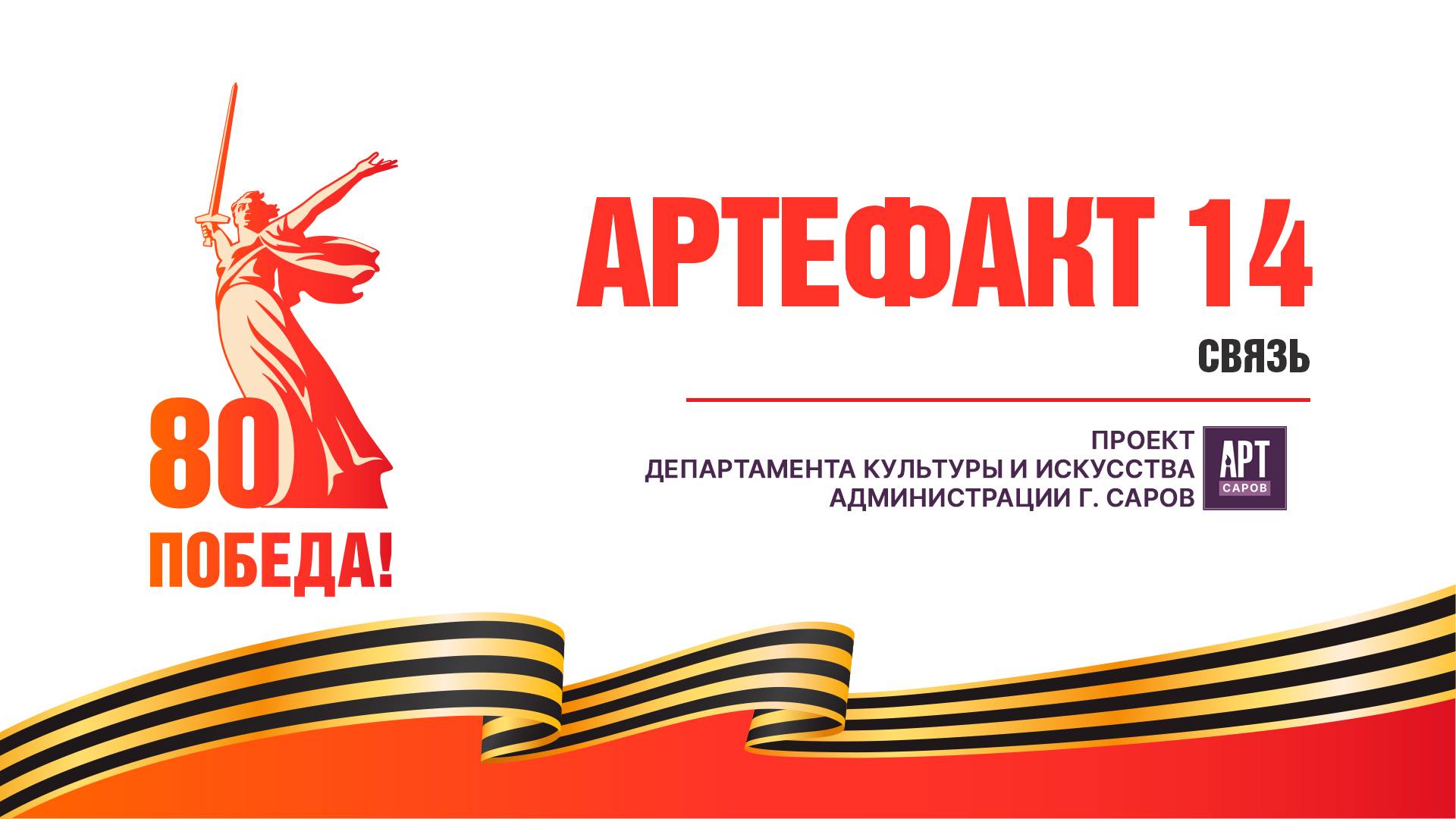 Проект 