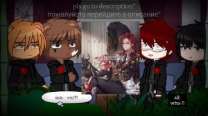 °•["ARM MEMBERS" react to Cale][TOTCF/TCF][part 3/3]•°