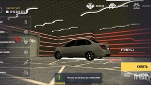 Гранд Мобайл.