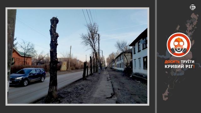Озеленені відвали й "омолоджені" дерева в місті: хто і як дбає про чисте повітря