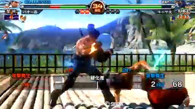 2011 10 30 2 55 AKIRA vs KAGE ID CMT H300 FRM смотреть онлайн