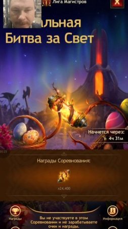 Мужик сказал мужик сделал или битва за Свет без битвы(Vikings War of Clans)