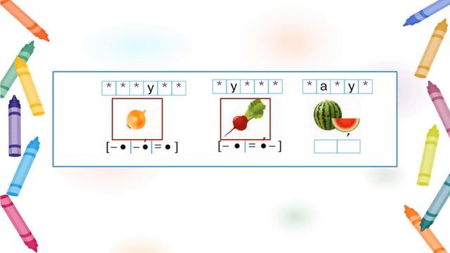 1 клас. Тема "Звук /у/. Позначення його буквою "У". Формування аудіативних умінь" смотреть онлайн