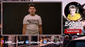 Новый клип Чоткий Паца KAZKA   ПЛАКАЛА ПАРОДИЯ Реакция на Чоткий Паца