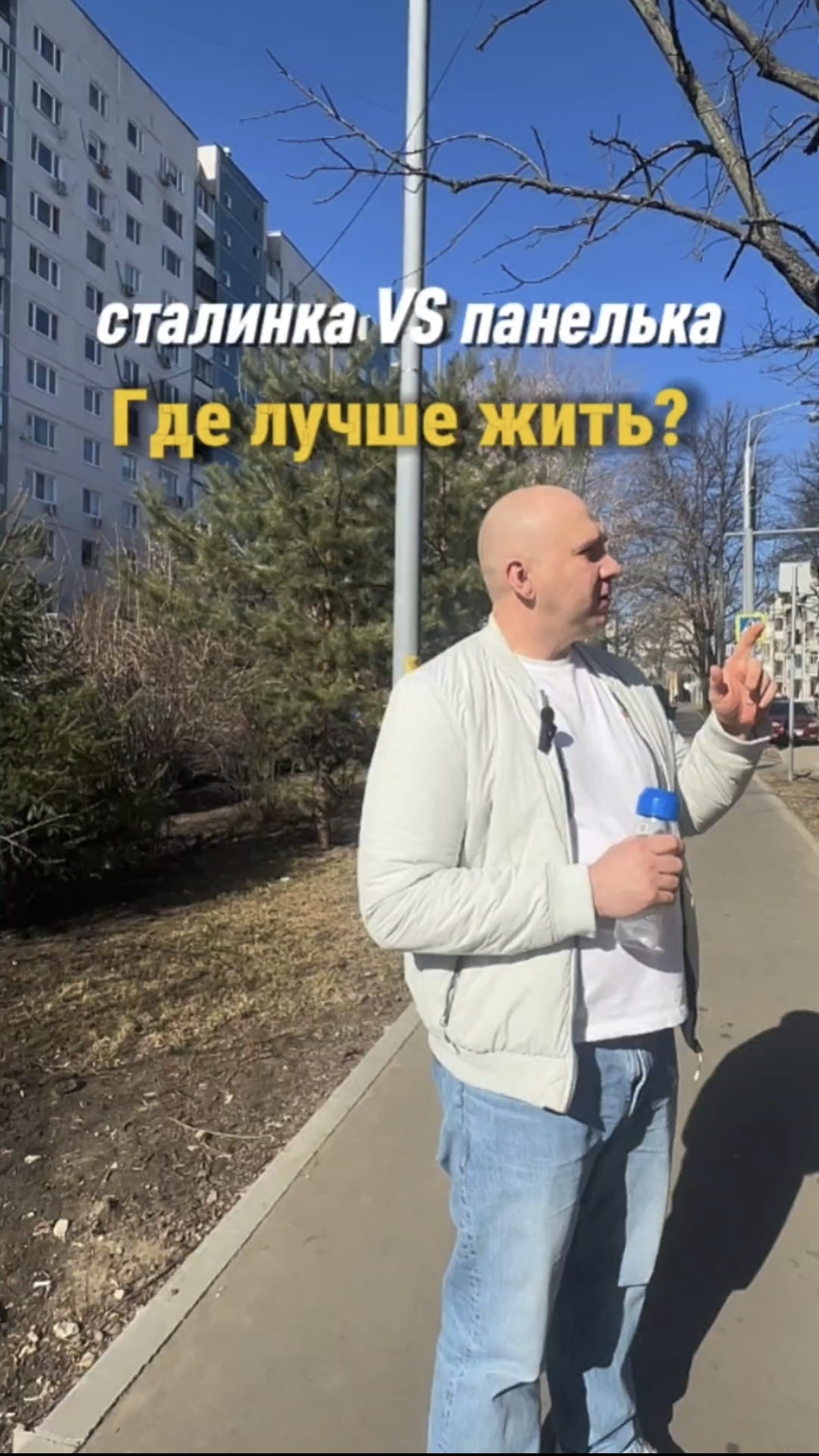 Где лучше жить? "Сталинка" или "панелька"