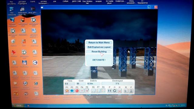 Симулятор разрушения смотреть онлайн