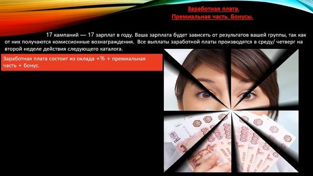 Как начать свой #онлайн_бизнес без вложений? #AVON #работанадому #подработка #бизнеспартнер #успех