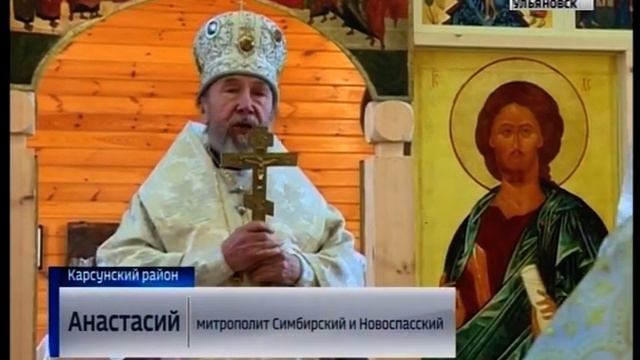 Выпуск программы "Вести-Ульяновск" - 22.01.18 - 21.45 смотреть онлайн