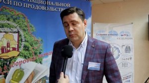 Семинар "Современные инженерные решения и оборудование для пищевой промышленности"