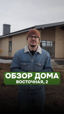 #Обзор самого большого дома в пос. Новые Сокуры! ул. Восточная, д 2.  Подробно в описании под видео