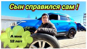 Как ребёнка отвлечь от телефона. Всё получилось.  Польза и опыт пригодится. Жизнь в деревне.