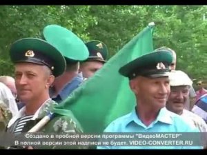 Открытие погранзнака в станице Кумылженской Волгоградской области