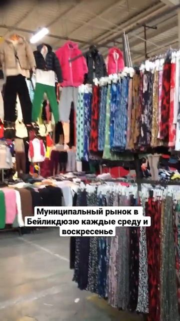 Каждые среду и воскресенье в Бейликдюзю проходит такой розничный базар #стамбул #бейликдюзю смотреть онлайн