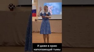 "Эхо любви" на жестовом языке
