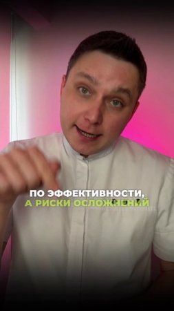 Блог про удаление ПМ и тату!  Подписывайся!
#shots