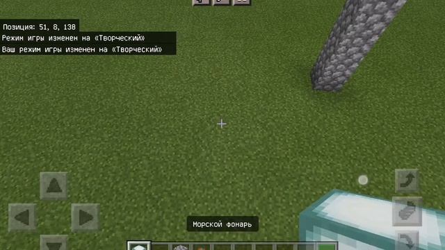 Лазерная пушка в Майнкрафте