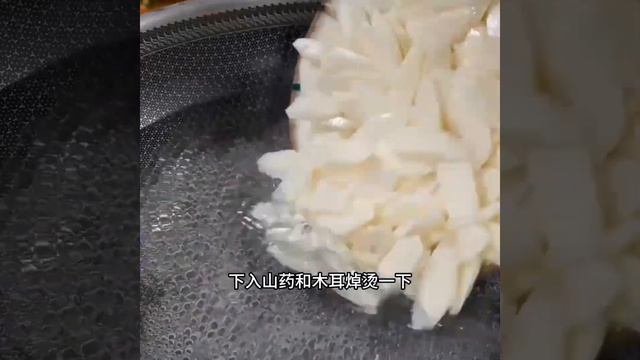 山藥最好吃的十四種神仙做法，健脾養胃老人小孩都愛吃。The 14 Chinese yam practices, spleen-nourishing stomach смотреть онлайн