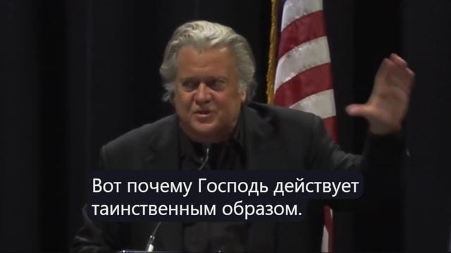Выступление Стива Бэннона на Республиканском съезде округа Гринвилл