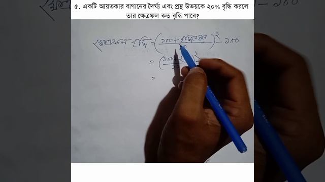 বাংলাদেশ গম ও ভুট্টা গবেষণা ইনস্টিটিউট নিয়োগ পরীক্ষা -২০২২ পদঃ বৈজ্ঞানিক সহকারী। смотреть онлайн