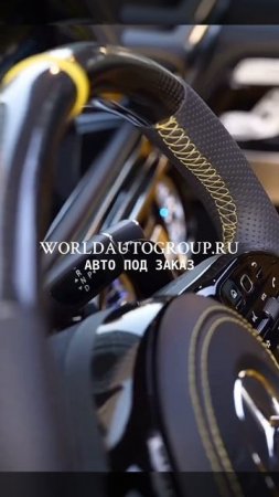 WORLDAUTOGROUP.RU
АВТО ПОД ЗАКАЗ
