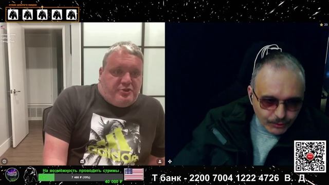 Укроамерикос.