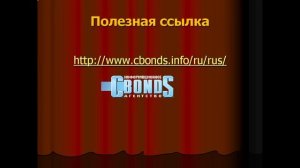 Банки на рынке ценных бумаг