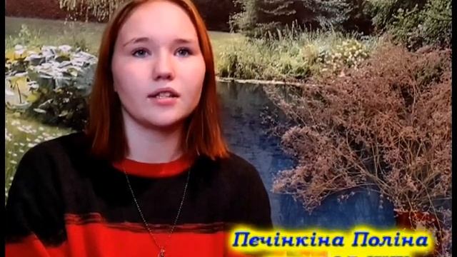 Вірші про мову