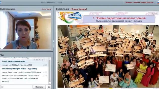 Детальное представление бизнеса  9 источников дохода  Что нужно делать,чтобы расти и зарабатывать смотреть онлайн