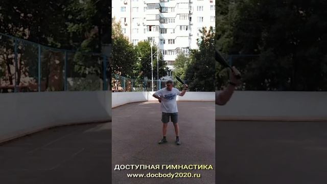 Упражнения с атлетическими булавами весом по 1.0 кг на игровой площадке (8)