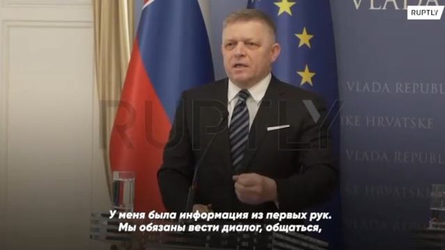 Фицо раскритиковал угрозы Каи Каллас.