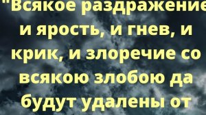 Проверка сердца перед Вечерей