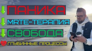 Информационное заражение при неврозе. В чём подвох?
